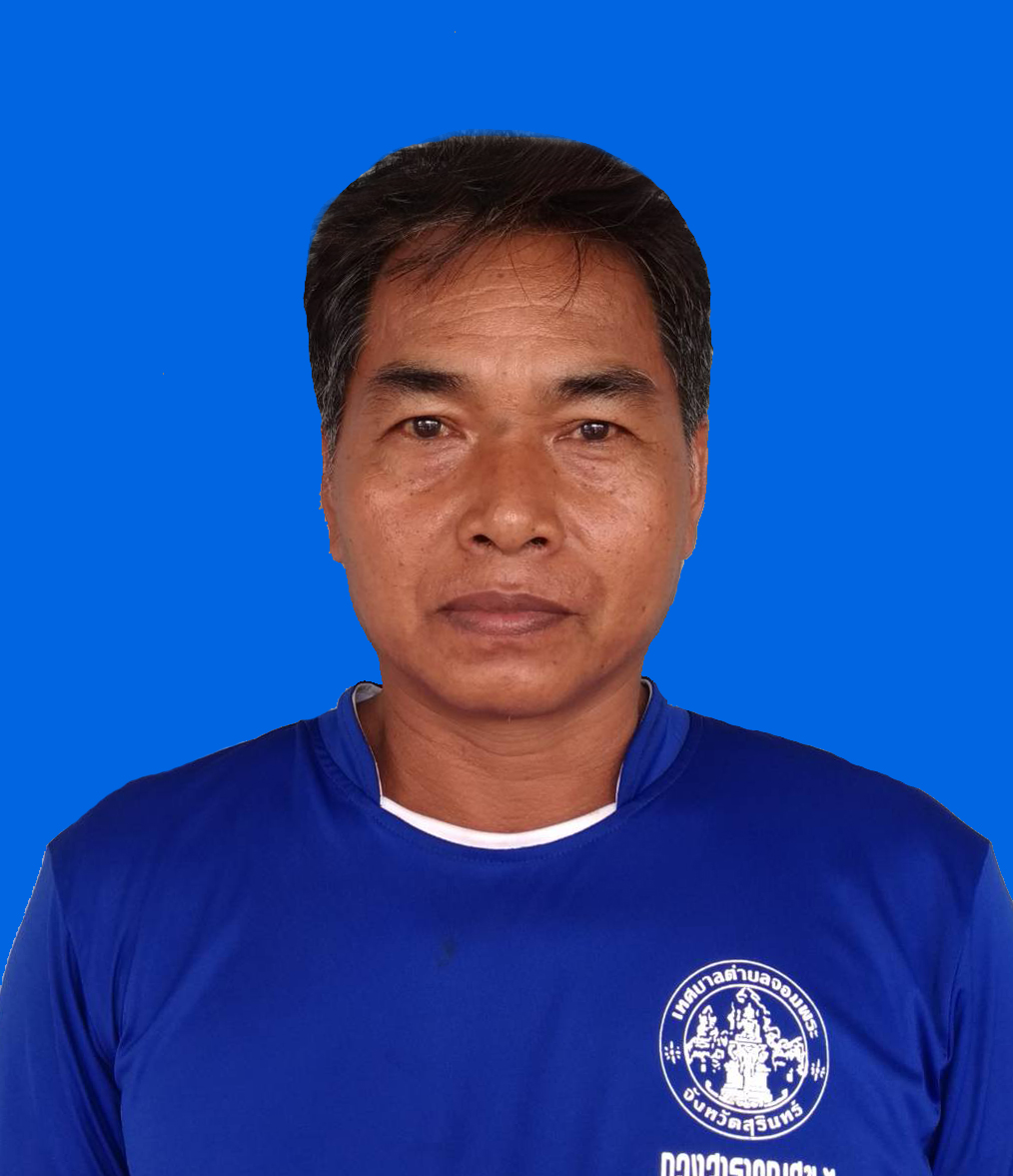 ไม่พบรูป